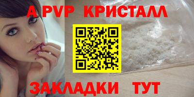 мефедрон Новокубанск