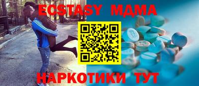прущие грибы Новозыбков