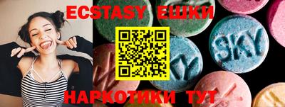 кристаллы Новодвинск