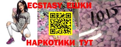 мефедрон Новокубанск