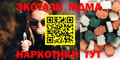 прущие грибы Новозыбков
