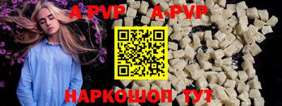 мефедрон Новокубанск