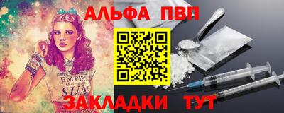 прущие грибы Новозыбков