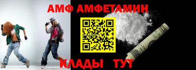 прущие грибы Новозыбков