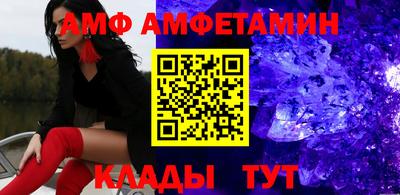 кристаллы Новодвинск