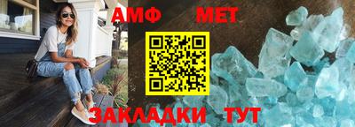 прущие грибы Новозыбков