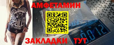 мефедрон Новокубанск