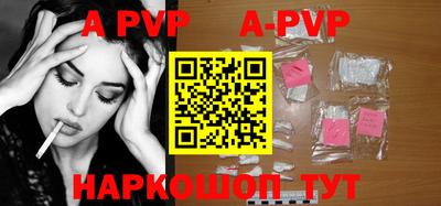 прущие грибы Новозыбков