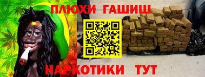 кристаллы Новодвинск