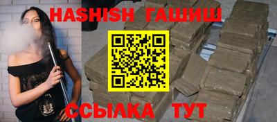 мефедрон Новокубанск