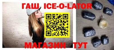 мефедрон Новокубанск