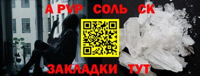 прущие грибы Новозыбков