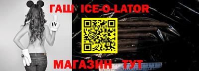 кристаллы Новодвинск