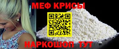 прущие грибы Новозыбков