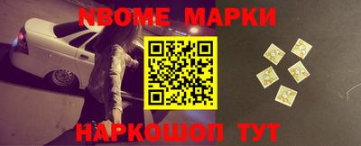 мефедрон Новокубанск