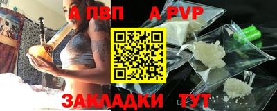 мефедрон Новокубанск