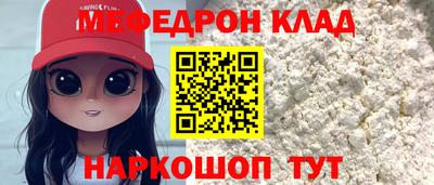 кристаллы Новодвинск