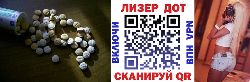 Лсд 25 экстази кислота  где продают наркотики  Спасск-Дальний 