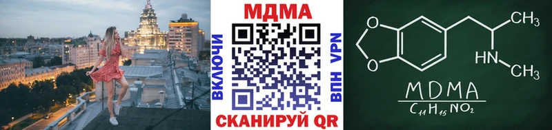 МДМА молли  магазин  наркотиков  kraken   Спасск-Дальний 