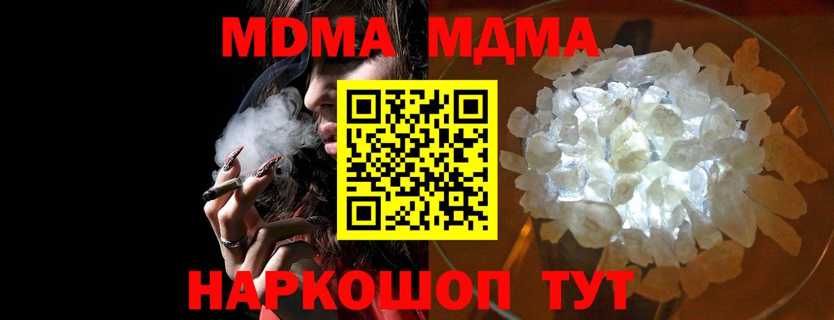 Мефедрон   Спасск-Дальний  КОКАИН  НБОМе  Вход с VPN  ГАШ  Каннабис 