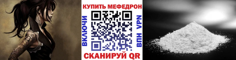 Меф  Спасск-Дальний