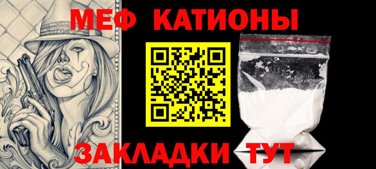 МЕФ мука Спасск-Дальний