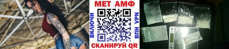 купить наркотики цена Спасск-Дальний Первитин витя