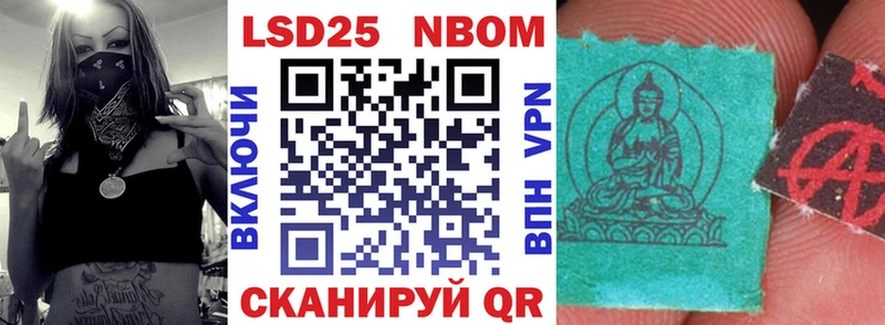 MEGA как зайти  Спасск-Дальний  Марки N-bome 1,8мг 