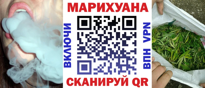 Марихуана VHQ  хочу наркоту  Спасск-Дальний 