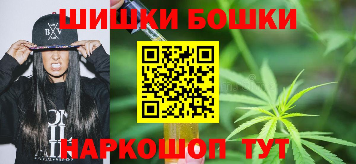 Конопля SATIVA & INDICA Спасск-Дальний