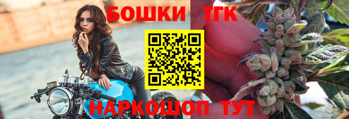 Конопля Bruce Banner  Шишки марихуана White Widow  Спасск-Дальний  Вход с VPN 